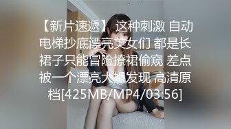 [MP4/ 601M]&nbsp;&nbsp;和颜值长发女神无套啪啪操逼就是一种享受大龟头对战蝴蝶逼爽翻天