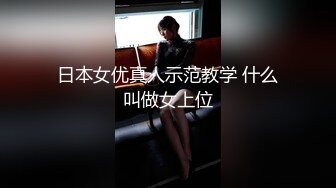 撸點極高頂級女神預警真實退役空姐下海妖媚迷人的網紅臉蛋筆直的美腿搭配絲襪 絕了落地窗開窗敞開和金主爸爸做愛