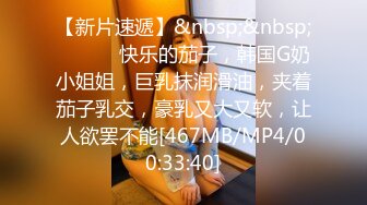 [MP4]國產AV 精東影業 JDBC020 變態經理催眠女秘書 沈湘妮(湘湘)