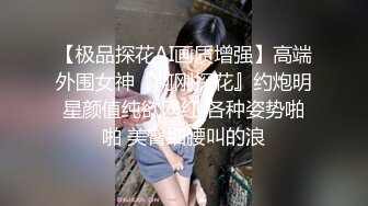 探花牛人逼哥约炮豪乳美少妇兼职卖淫女上门服务穿着黑丝开档各种姿势草