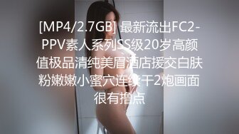 -找女技师服务 扶着屌磨蹭骚逼 掰开屁股后入 老哥没几下就射了