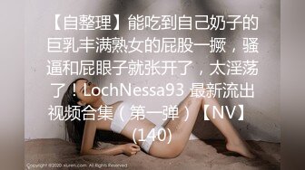 [MP41.28G]3-26爱情故事 约啪马尾辫良家少妇，女上位自己动还用跳蛋自我调情，十足的骚货