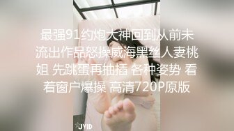 剃毛后再玩受不了