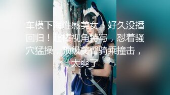 19岁小女友首次3P