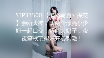 重磅福利，复刻版名人卡戴娜OF顶级身材巨乳女神【阿多拉】私拍视图全套，尤物般的身体紫薇被大肉棒征服 (17)