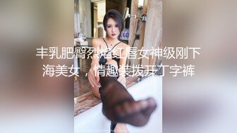 《百度云泄密》美女借了钱无力偿还全裸掰B视频被曝光 (2)