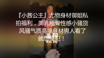 【近期下海最顶级尤物】无敌妖艳又清纯的粉嫩大美人，人间极品蜜桃胸器，粉红嫩穴 自慰大量白浆溢出，完美无瑕 撸点极高