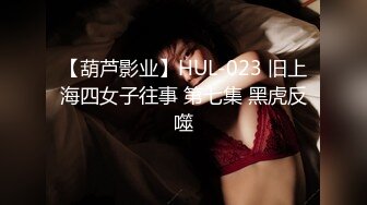 高清AV系列 外表甜美极品美女 眼神都能拉丝啦，乖巧温柔的外表紧致粉嫩小穴 梦中情人劲爆完美身材 百依百顺