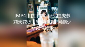 [MP4]麻豆传媒-人生大贏家 凤凰宝贝上门服务-仙儿媛