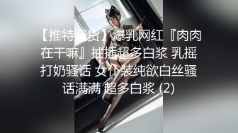 STP21920 高端外围 性感甜美大奶美女 穿上情趣学生制服 各种姿势换操被夸你好厉害