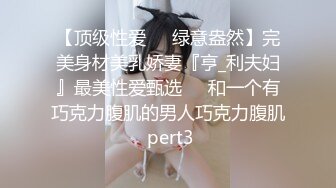 ⚫️⚫️推特折磨调教女奴SM大神【迷人的柚子】极品嫩妹子被改造成小母狗，各种花样啪啪啪