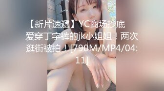 [MP4/ 864M]&nbsp;&nbsp;颜值很高的小姐姐逼毛浓厚性欲旺盛好骚啊，全程露脸自慰骚穴道具抽插