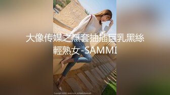 [原創錄制](sex)20240112_父女情深深