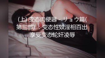 网袜摩擦的更舒服