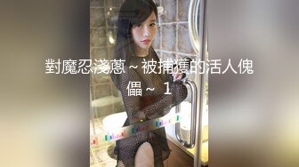 [MP4/ 2.28G]&nbsp;&nbsp;换妻极品探花精彩绝伦群P名场面，3男3女大乱交，后入操逼前面插嘴，交换轮番上阵