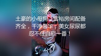 母狗系列 后入再口爆