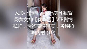 【极品嫩妹】完美身材白嫩女友『91小萝莉』一字马劈腿啪啪性爱私拍流出 美乳丰臀 站炮撞击 小白兔篇