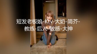 最新2024魔手外购无水正版！美女如云正街大神极限抄底超多气质小姐姐裙内，各种性感内裤骚丁超级养眼 (19)