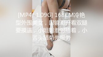 国产麻豆AV MSD MSD054 女秘书性爱商谈 郭童童