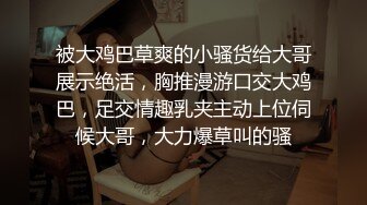 最新火爆P站绝版国内留学生靓妹Easygirl和大屌美籍男友清爽晨炮 床边无套猛烈抽插后入 爆射美臀