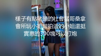 邪恶二人组下药迷翻新来的美女同事带回酒店换上黑丝各种奇葩姿势啪啪啪 (1)