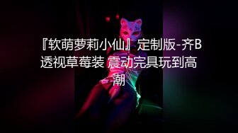 [MP4/ 698M] 2极品网红小姐姐！约炮操逼收费房！情趣女仆装，美腿黑丝特写吃屌，骑乘位操骚穴