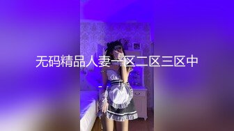 天美传媒TMW07骚穴女长官抽查士兵老二部队起床