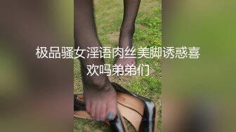 小骚货想3p