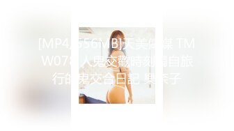 STP27739 果冻传媒 GDCM032 新晋女优首次性爱挑战▌程媛媛▌精心刮毛显现诱人美穴 连体情趣丝袜 激烈交合颤挛高潮