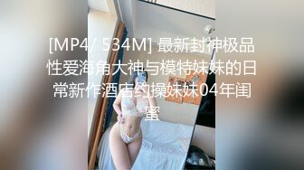 【秦总全国探花】约了个高颜值马尾辫妹子TP啪啪，口交大力猛操呻吟娇喘，很是诱惑喜欢不要错过