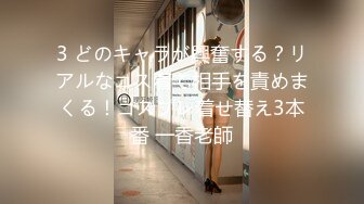 极品混血女友逼发麻路边停车和大屌男友干一炮