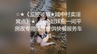 [MP4/ 160M] 情感主博李寻欢深夜场长相清纯极品黑色长裙妹子啪啪，舔弄摸屌上位骑坐侧入快速猛操搞得妹子呻吟