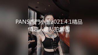 ⚫️⚫️富商重金约炮极品外围骚女，口活一流，道具自嗨双管齐下，贵妃椅窗台边激情肉战，无毛小穴