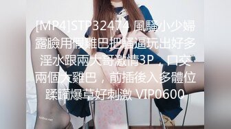 高档写字楼女厕偷拍长羽绒服美少妇 粉粉的肥厚两片