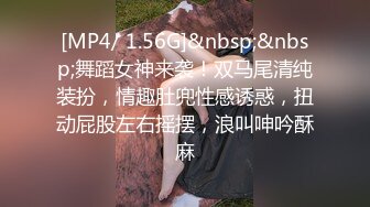 [MP4/ 1.19G]&nbsp;&nbsp;网红美女在闺蜜结婚前一晚在婚房一起和她前男友3P