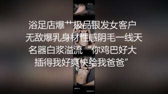 蜜桃传媒PM046至命坏男人上集