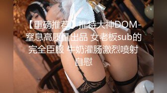 肌肉佬探花约了个黑衣肉肉身材少妇啪啪，69姿势舔弄口交后入骑坐大屁股