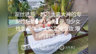 云盘高质露脸泄密！师范学院极度反差美女小姐姐与男友不雅自拍，无套啪啪口爆，女神样子瞬间全无