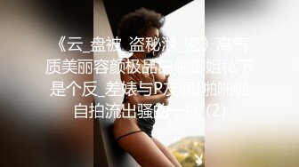 老明的东莞御姐小炮友，性感的骚红内裤，拍打大屁股肉战！