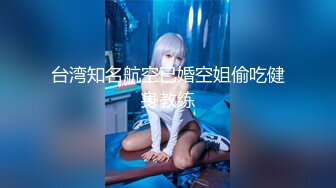 性视界xsjky106盲人按摩师沦为女大学生的肉棒器