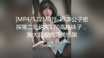 【新片速遞】&nbsp;&nbsp;90斤165CM完美身材学妹，衣品佳❤️这曼妙身姿，口活享受，后入小肉臀，夹得肉壁是真舒服！[212M/MP4/05:01]