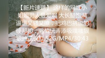 [MP4/ 1.15G] 诱惑的小女人，按摩店内春色无边，23岁娇俏小姐姐，肤如凝脂，玉体横陈，谁能忍得住不干一场