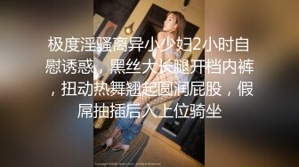 00后清纯大长腿美少女✅黑丝跪姿站立洗澡后入，高挑的身材超高颜值 清纯淫荡切换只在一瞬间