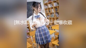 爆操情趣小骚妇