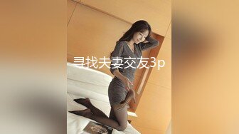 [MP4/ 1.67G] 女神级御姐约到酒店 性感翘臀笔直大长腿 脱光光后惊喜发现逼毛黑黝黝浓密