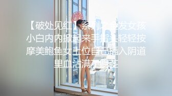 ❤️极品反差嫩妹❤️前后夹击大一反差妹子，真假鸡巴奉上，渴望被暴操～从娇喘到淫叫 从害羞到妩媚 从淫水到高潮！