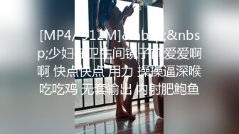 新人，御姐界年度天花板【咬掉樱桃】人如其名，那对红樱桃太吸睛了，厕所里搔首弄姿，让人看了把持不住