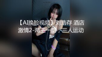 【超美高端??罕见露脸露点】极品Cos爆机少女『喵小吉』三月新作《恶堕修女》极致美味蜜穴 淫乱修女的自白 超清4K原版