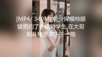 女友口的非常认真