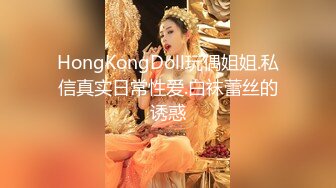 最新流出万狼求购OnlyFans地狱调教大咖【狗王】私拍第三季~吃精双通车震各种刺激玩法无水原画 (6)